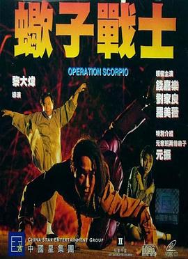 《老公出差免费看》海报