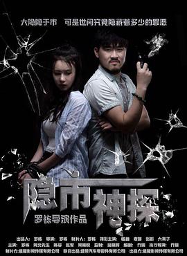 《混乱之子 》